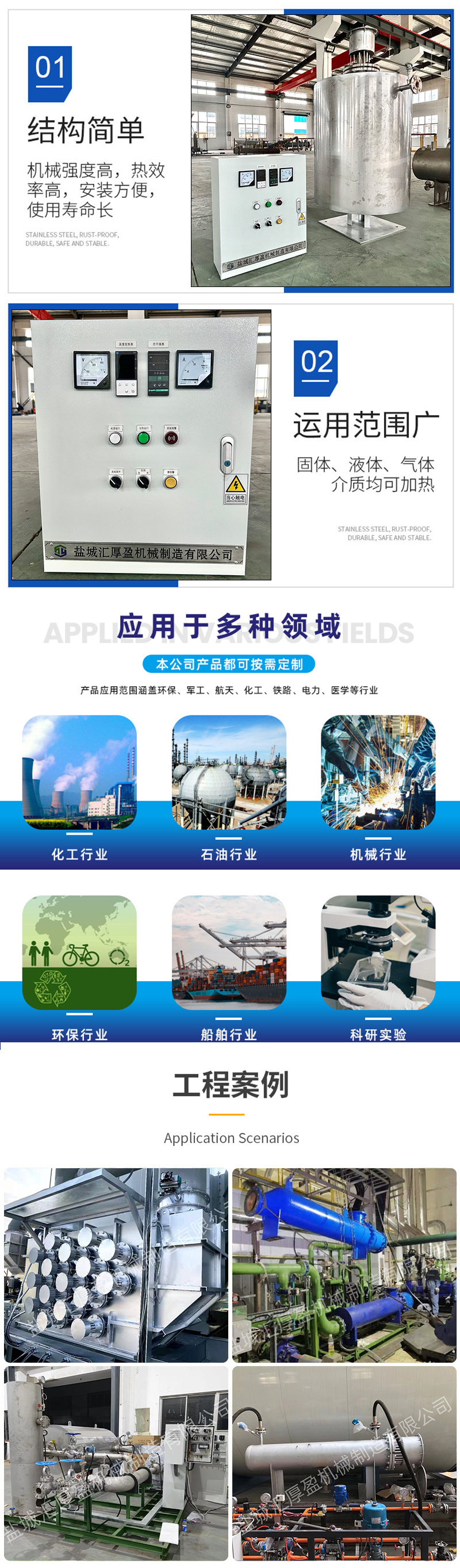 詳情頁(yè)_02.jpg